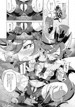 Page 4 of Pakopako Yoru no Saimin Patisserie