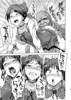 Page 6 of STRAY GIRLS