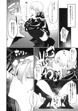 Page 5 of Saber Alter to Maryoku Kyoukyuu