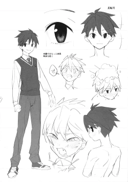 Page 14 of Maid na Senpai Junbigou