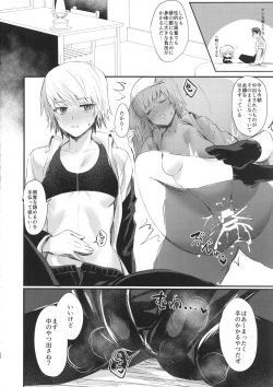 Page 10 of Ore no Douki ga Inran kamo Shirenai