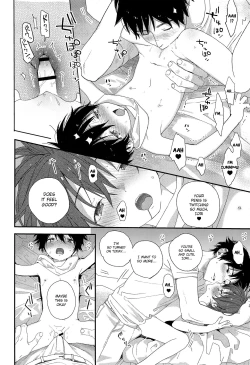 Page 29 of Shuumatsu wa Ojama Shitemasu