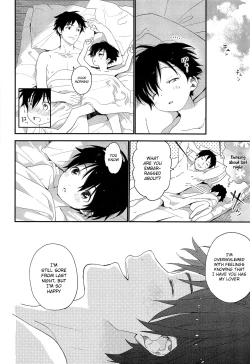 Page 45 of Shuumatsu wa Ojama Shitemasu