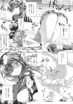 Page 174 of Futanari Gal Brave - Tsuiteru Gal Yuusha Isekai no ji ni Botsu