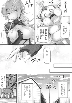 Page 90 of Futanari Gal Brave - Tsuiteru Gal Yuusha Isekai no ji ni Botsu