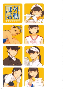 Page 16 of NYMPHAEUM