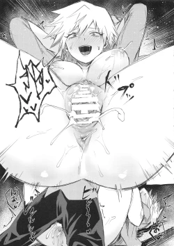 Page 22 of Mitsuki-san no Bosei ni Oshitsubusaresou desu