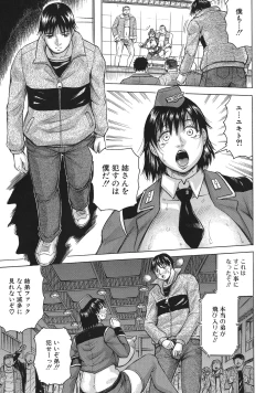 Page 119 of Kyonyuu SousaBitch Order
