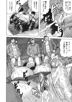 Page 129 of Kyonyuu SousaBitch Order