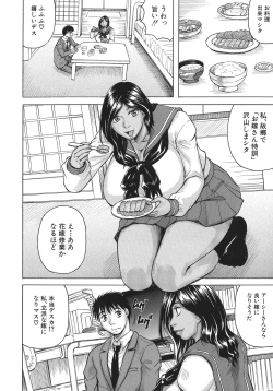 Page 136 of Kyonyuu SousaBitch Order