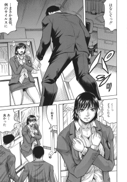 Page 47 of Kyonyuu SousaBitch Order