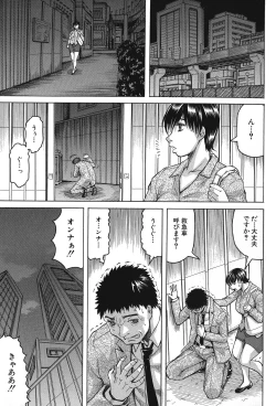 Page 6 of Kyonyuu SousaBitch Order