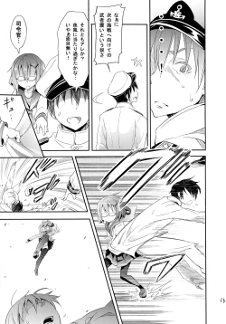 Page 12 of Kaminari Nochi Hare