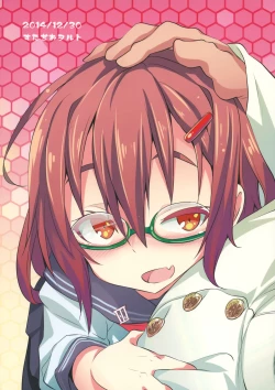 Page 26 of Kaminari Nochi Hare