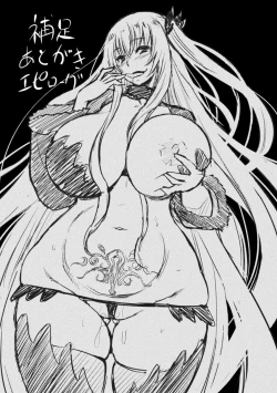 Page 189 of ERONA Orc no Inmon ni Okasareta Onna Kishi no Matsuro