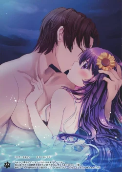 Page 9 of Natsuiro Sanctuary