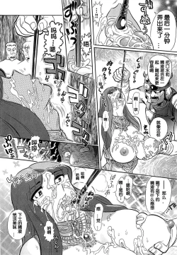 Page 20 of Greece Crisis! - The Crisis of Greece Ch. 1