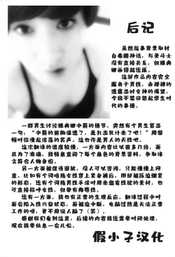 Page 25 of Greece Crisis! - The Crisis of Greece Ch. 1