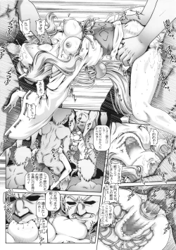 Page 16 of EMPIRE HARD CORE 2019 SPRING