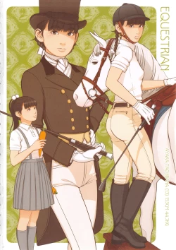 Page 20 of Kagai Katsudou