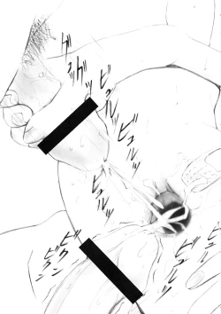 Page 14 of NINE P.M.