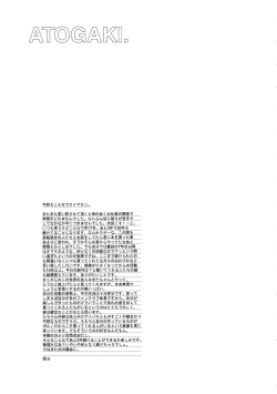 Page 16 of NINE P.M.