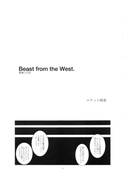 Page 10 of Megane to Kyonyuu