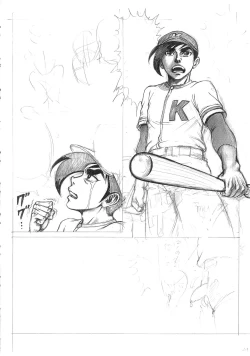 Page 23 of Otaku no Youjinbou Kyojin no Hoshi