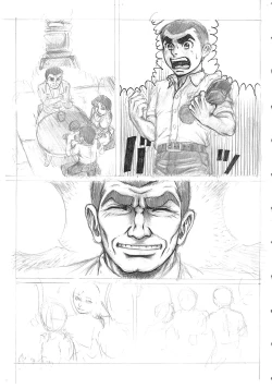 Page 4 of Otaku no Youjinbou Kyojin no Hoshi