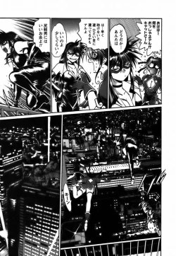 Page 184 of Makunouchi Deluxe 2