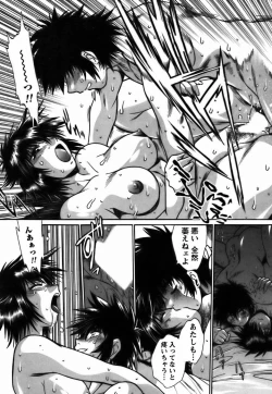 Page 206 of Makunouchi Deluxe 2