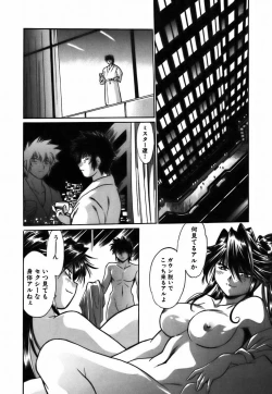 Page 20 of Makunouchi Deluxe 2