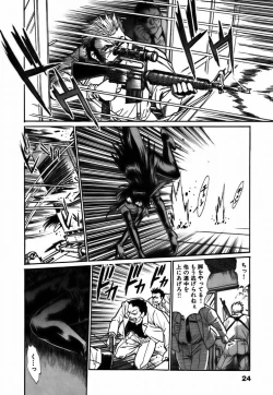 Page 26 of Makunouchi Deluxe 2