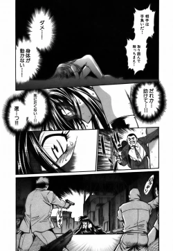 Page 27 of Makunouchi Deluxe 2