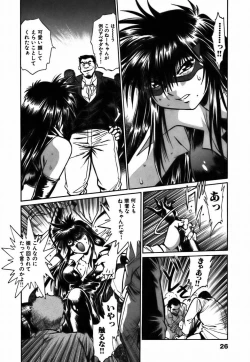 Page 28 of Makunouchi Deluxe 2