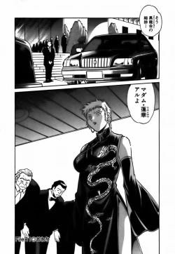 Page 55 of Makunouchi Deluxe 2