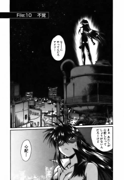 Page 8 of Makunouchi Deluxe 2