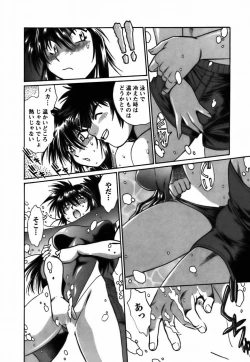 Page 95 of Makunouchi Deluxe 2