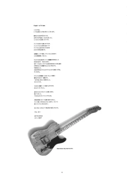 Page 16 of Teenage Anal Super Star