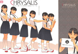 Download CHRYSALIS Shinchou ni Kansuru Kousatsu Sakuhin Shuu 2016