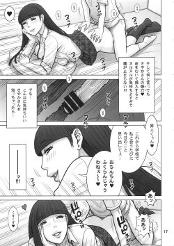 Page 16 of 37 Kaiten Classmate no Joshi o Katta Hanashi.
