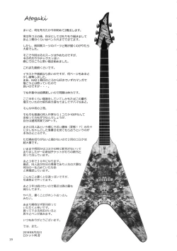 Page 20 of Teenage Anal Super Star II