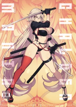 Page 1 of CHALDEA MANIA - Kuro & Shiro