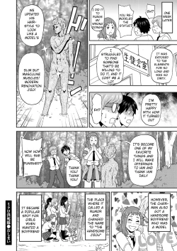 Page 24 of Micro Kesshitai - Micro Decisive Corps