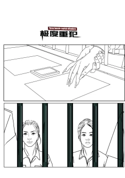 Page 30 of Three Female Prisoners 8
