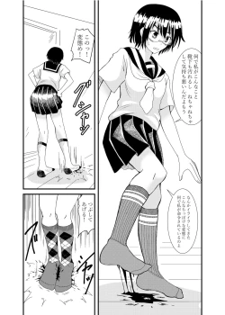 Page 45 of Iinchou ni Oshioki Saretai