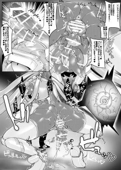 Page 27 of Mech Gene type-