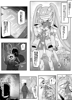 Page 3 of Mech Gene type-