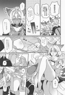 Page 10 of 500-sai Kurai Toshiue no Seishoujuu ni Pants o Haite Hoshii Hanashi.