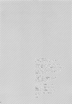 Page 3 of 500-sai Kurai Toshiue no Seishoujuu ni Pants o Haite Hoshii Hanashi.